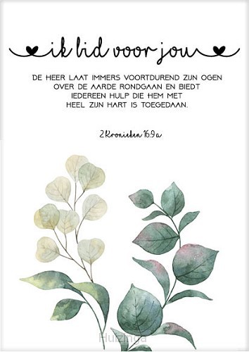 Kaart ik bid voor jou