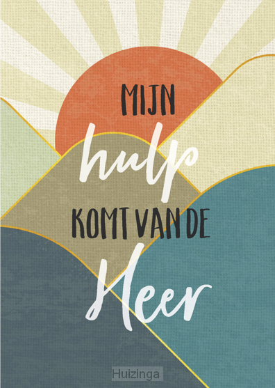 Poster a4 mijn hulp komt van de Heer