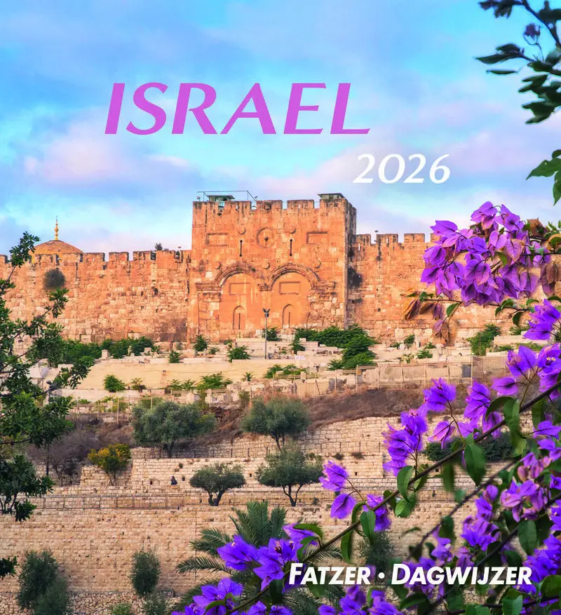 Kalender 2026 hsv Israe